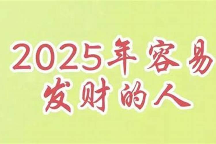 2023年12星座运势解析完整版