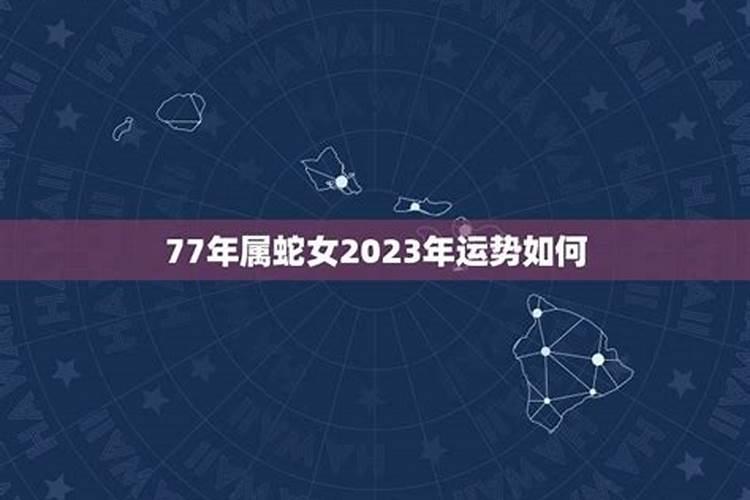 2022年属羊的每月运势如何呢男