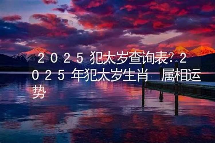 查黄道吉日的万年历2024