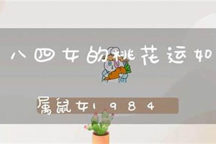 山头火命姻缘是什么意思