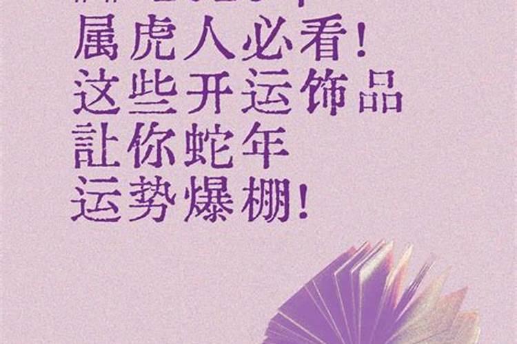 女命偏财运代表什么