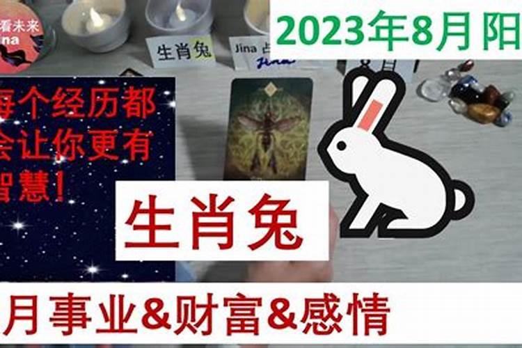 属狗人今年的运势2020年运程