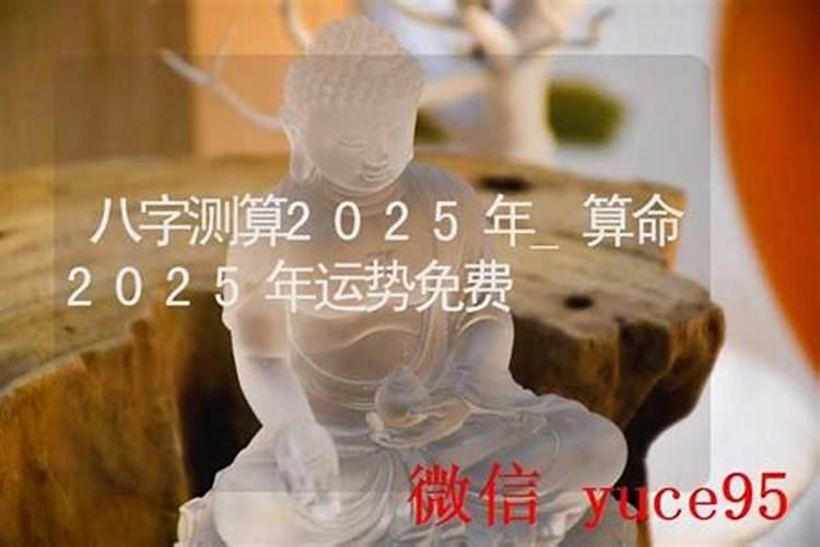 1979年属羊在2021年每月运程