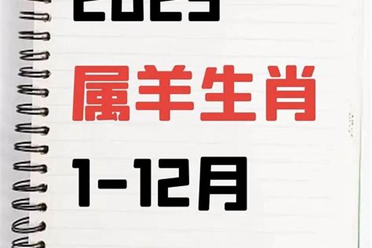 1981年属鸡男2021年本命年运势