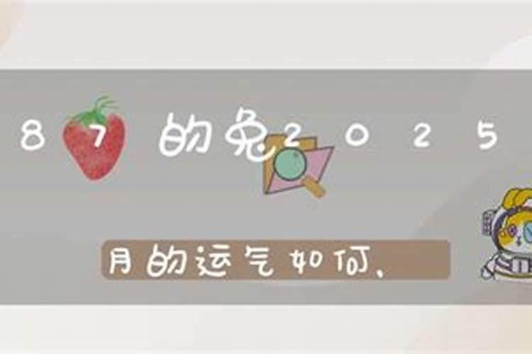 根据生辰选择结婚日子