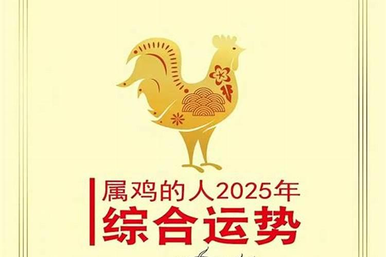 96属鼠运势2021