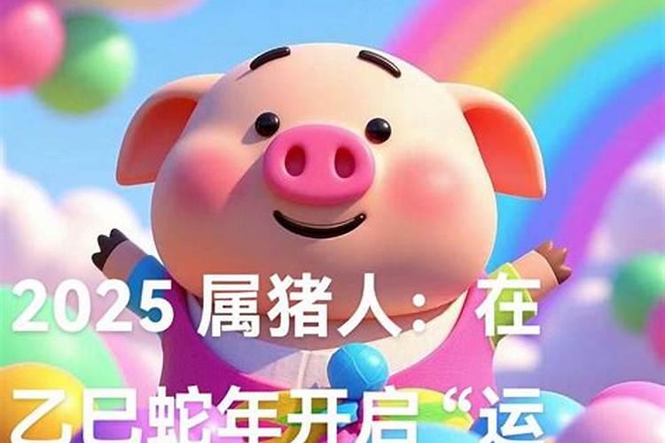 2023属马人一生运程怎么样