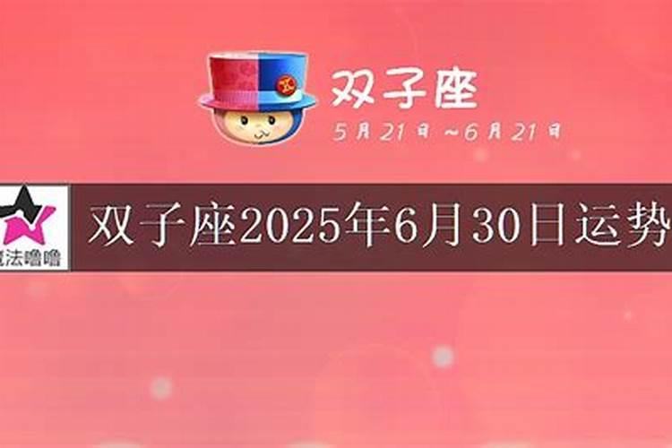 2024庚子年流年不利