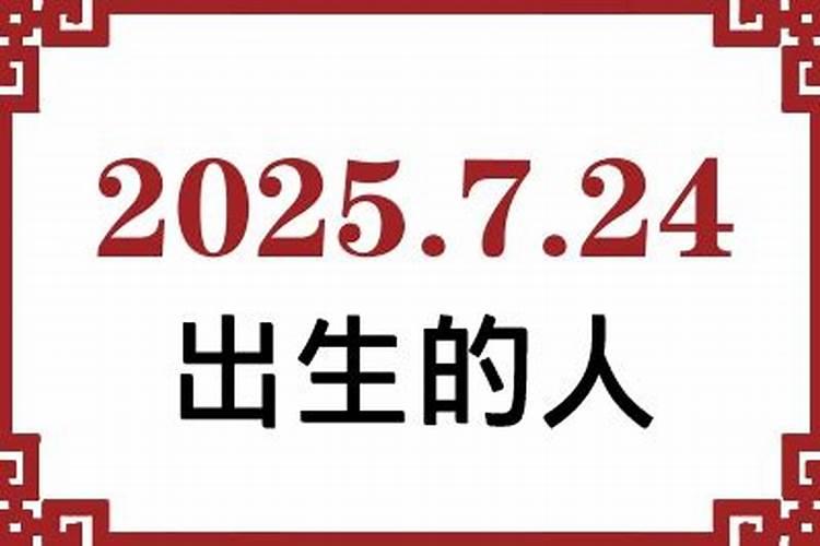 1978年属马和马相配吗婚姻如何