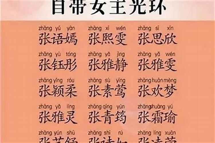 1967年属羊星座是什么生肖