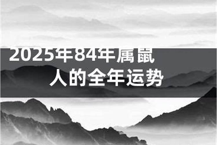 天秤座2024下半年运势