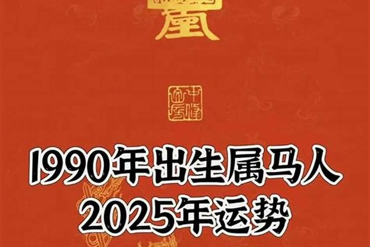 2024刑太岁怎么化解