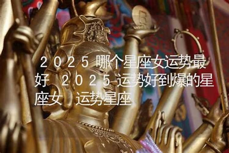 属马人2025年月份运势如何