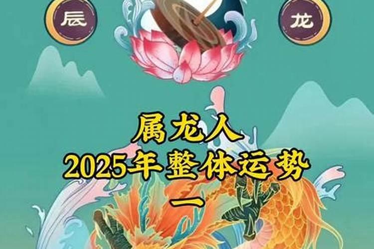 2023年下半年运势预测