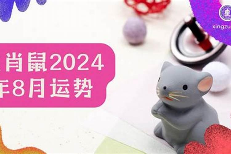 2021年最犯太岁的生肖是什么呢