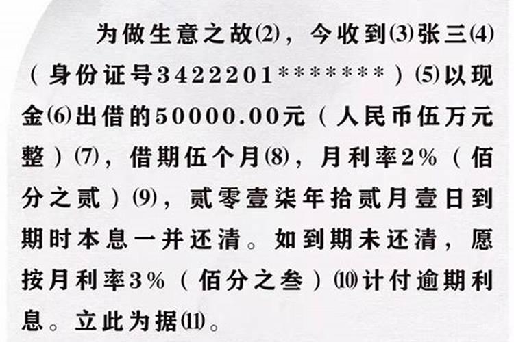 属马人在2025年运势运势