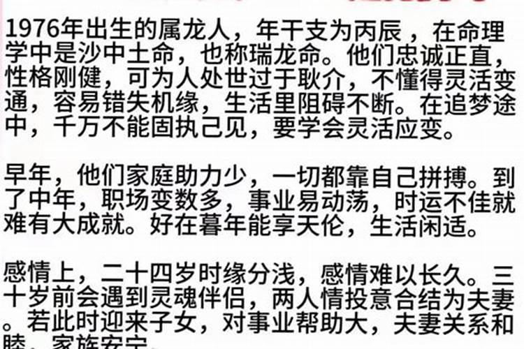 合婚点数怎么测算的