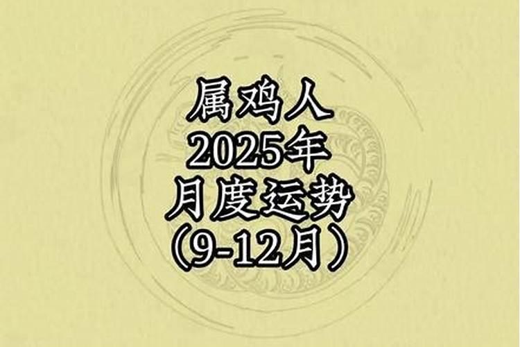 秋分祭拜祖先怎么祭拜