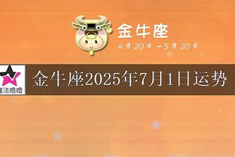 1987年属2023年运势及运程