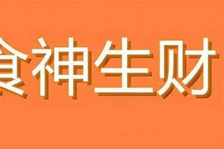 苏民峰2025年下半年生肖运程