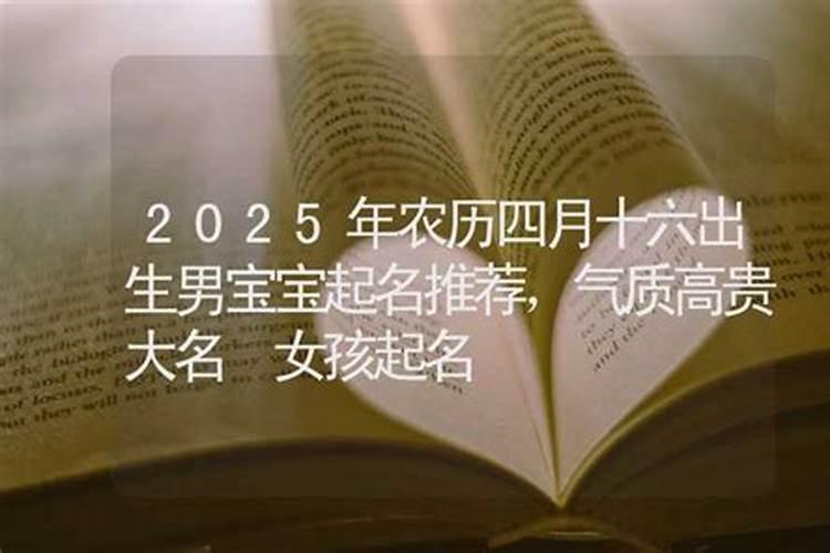 农历12月属猴的运程如何呢