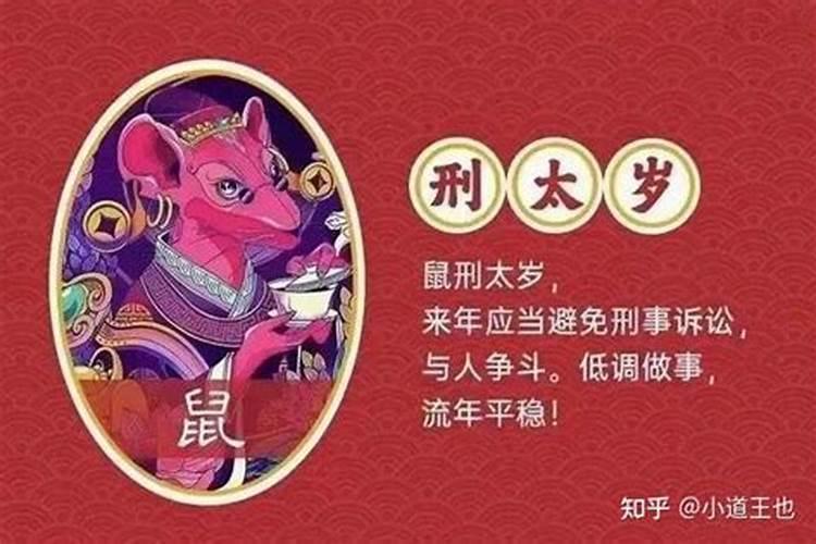 夫妻不和睦会影响财运吗女