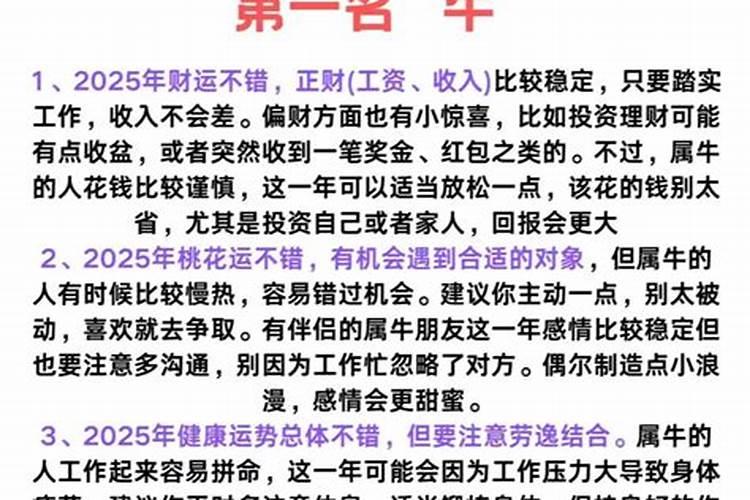 做梦自己怀孕了是什么意思周公解梦男人生孩子