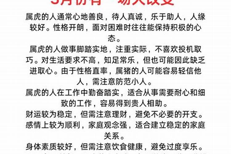 梦见女朋友跟别人结过婚