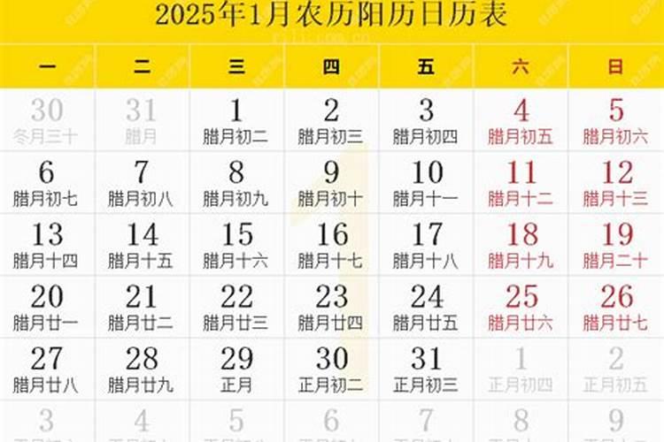 属鸡2023年运势属猪