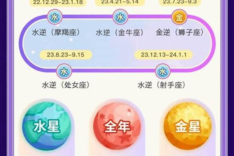 今年犯太岁的五大生肖是什么