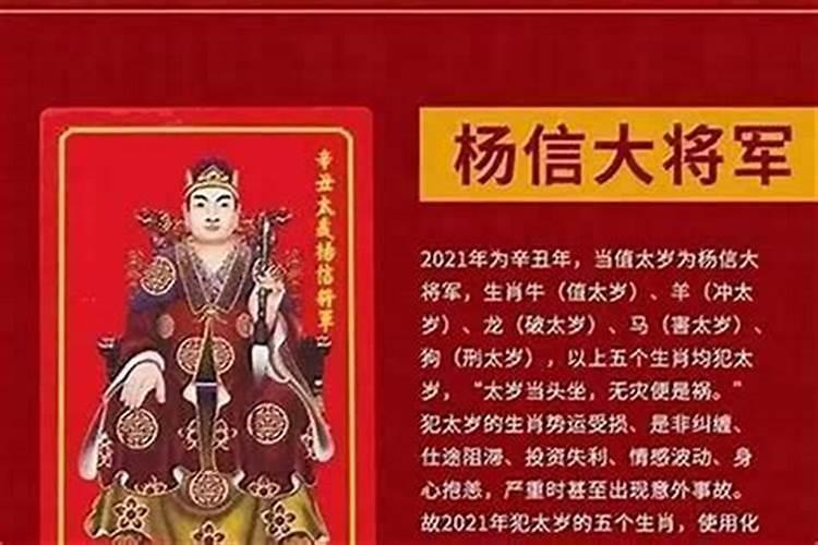 过小年几点给财神上供