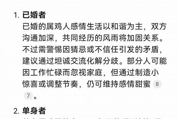 是不是剖腹产出生的宝宝算命不准