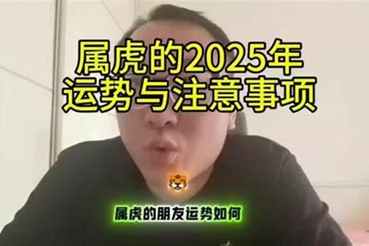 本命年的幸运色是什么颜色属蛇