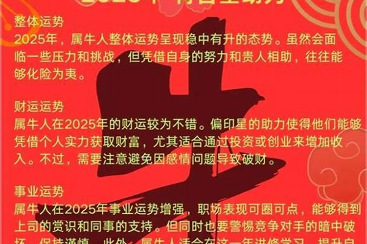 属虎2024年运势及运程七月