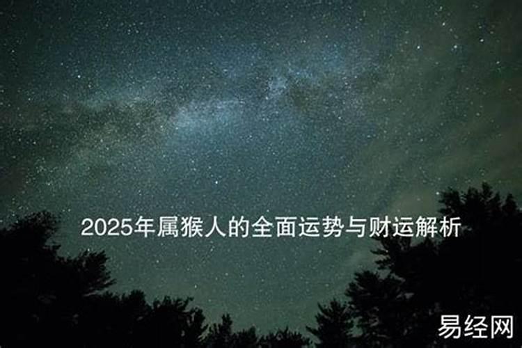 属龙2025年运势婚姻