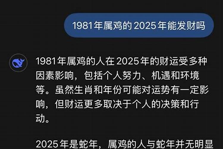 生肖龙2024年运程