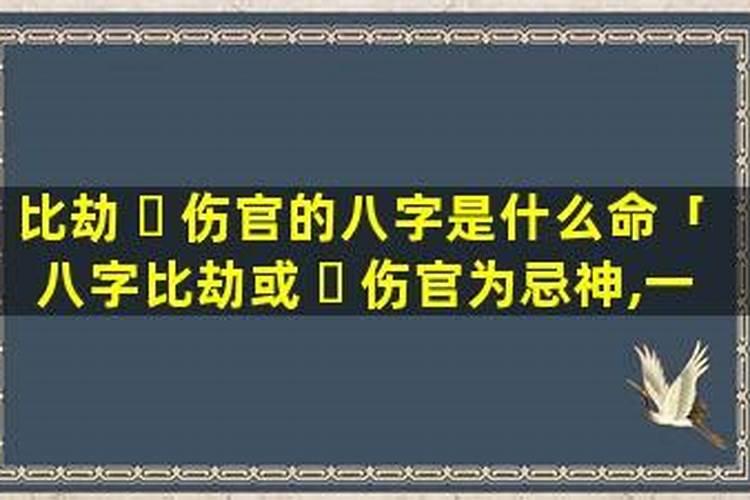 2025年太岁符放哪里