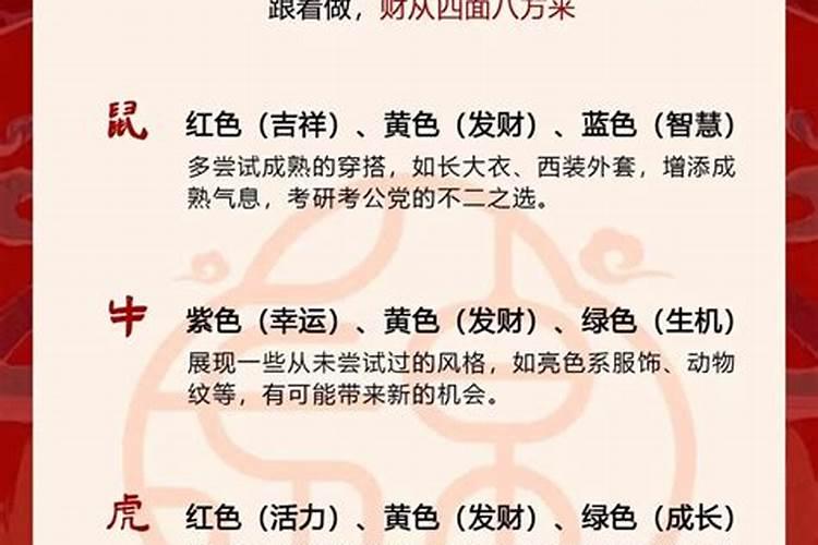 算命属狗2023年运势及运程