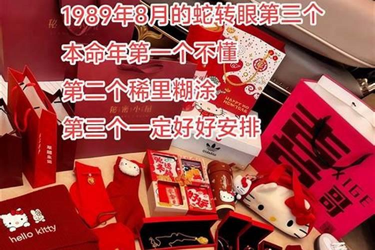 1987属兔男的一生婚姻状况如何