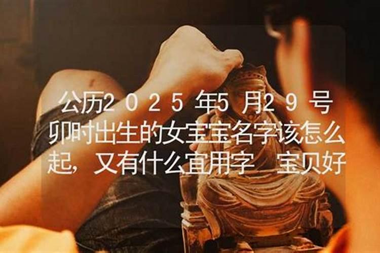 八字一半合一半不合怎么办