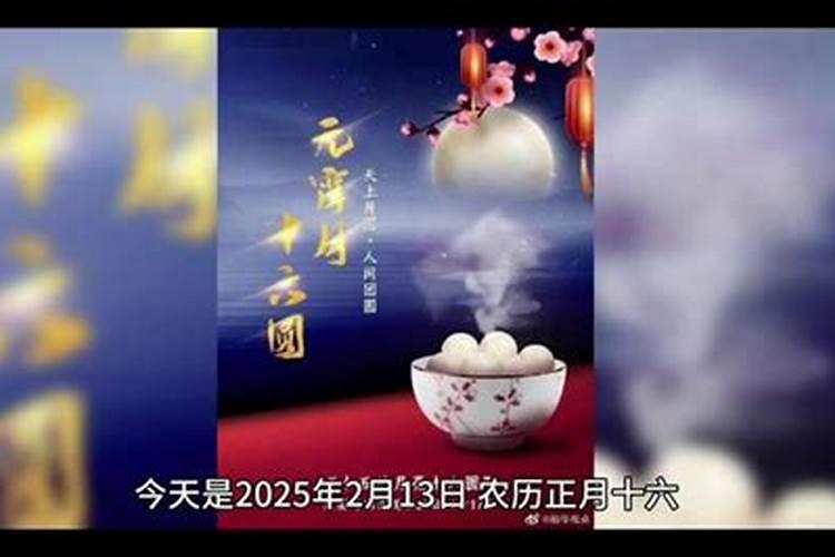 星盘看两个人合不合适