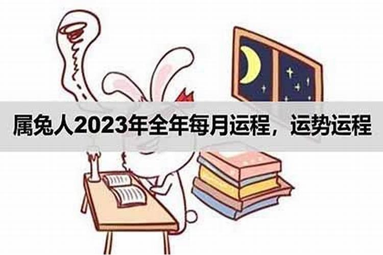 2020年农历腊月二十二出生的宝宝命运如何