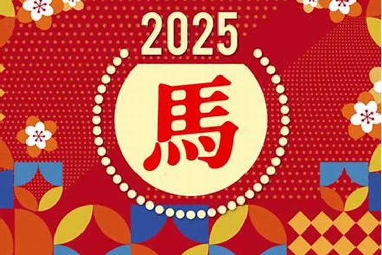 2021年8月23日是黄道吉日吗