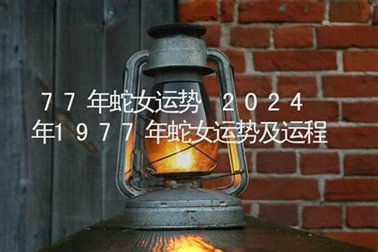 属鼠2023年运势郑博士