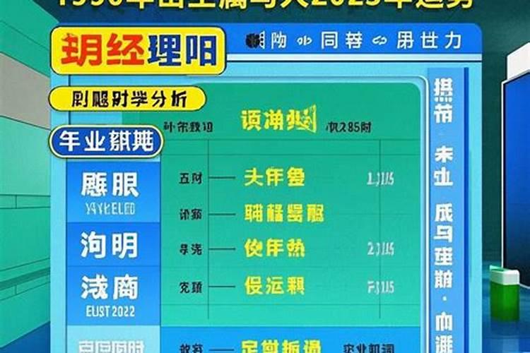 属龙男生2024年运势