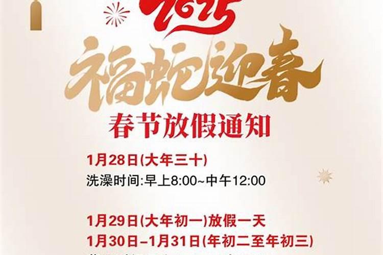 辽宁台小年晚会几点演