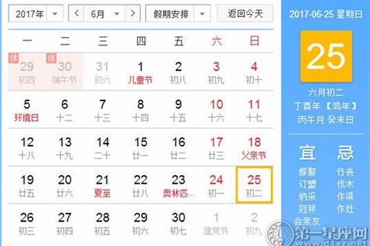 生肖牛2023年婚姻运势及运程