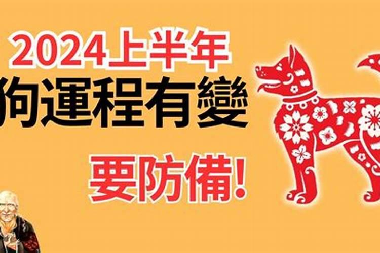 梦见家里人生病住院了啥意思