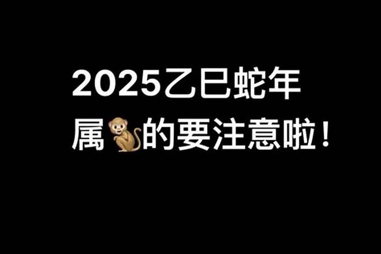 属鸡女人2025年运势及运程