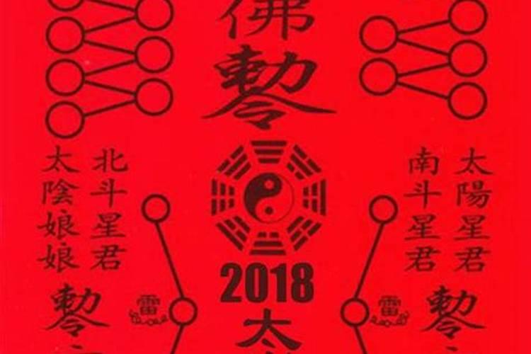 90年属羊的人2023年的运势及运程如何